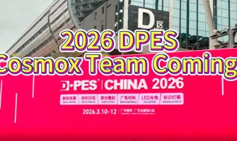 Cosmox at DPES 2026 Guangzhou: Leading the Future of Digital Printing & Customization